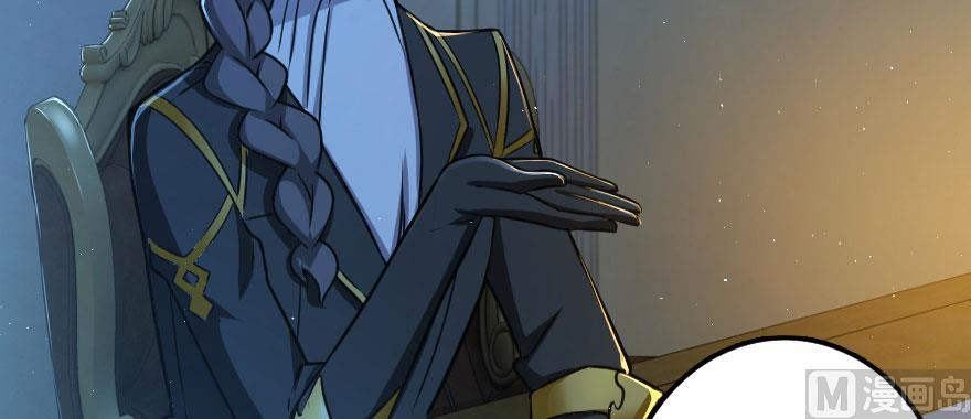 Page 27 of Chapter 100