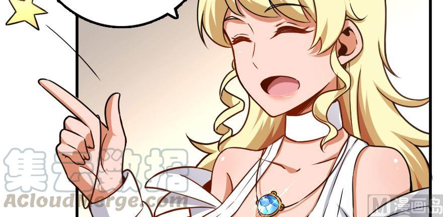 Page 30 of Chapter 100