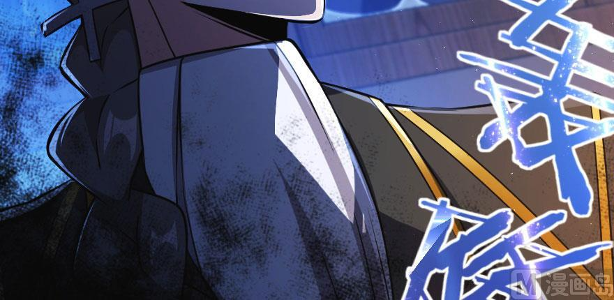 Page 41 of Chapter 100