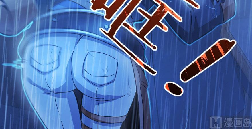 Page 48 of Chapter 100