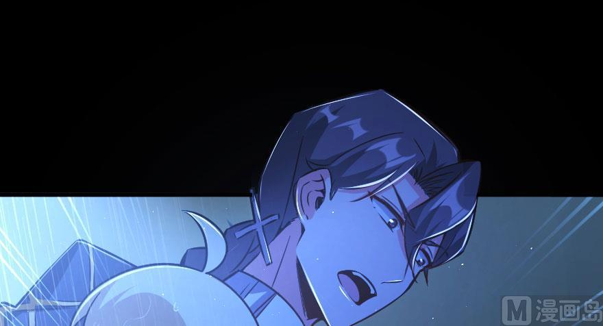 Page 57 of Chapter 100