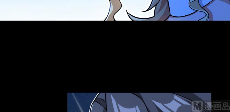 Page 63 of Chapter 100