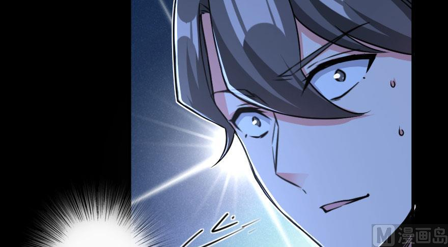 Page 64 of Chapter 100