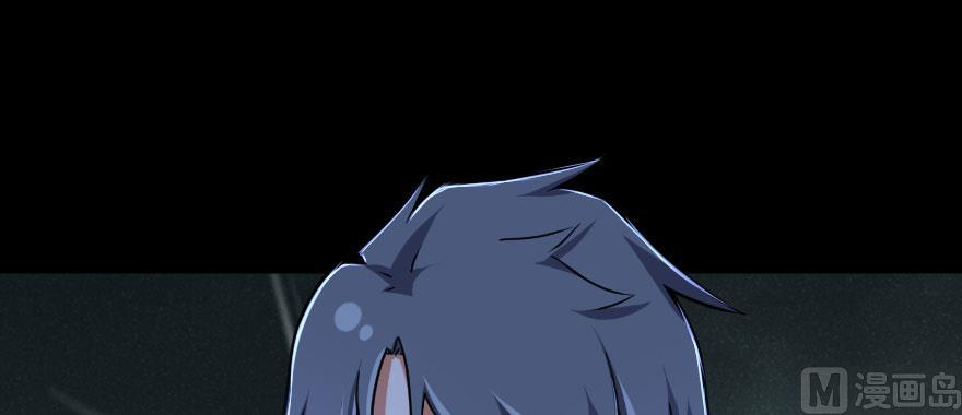 Page 66 of Chapter 100