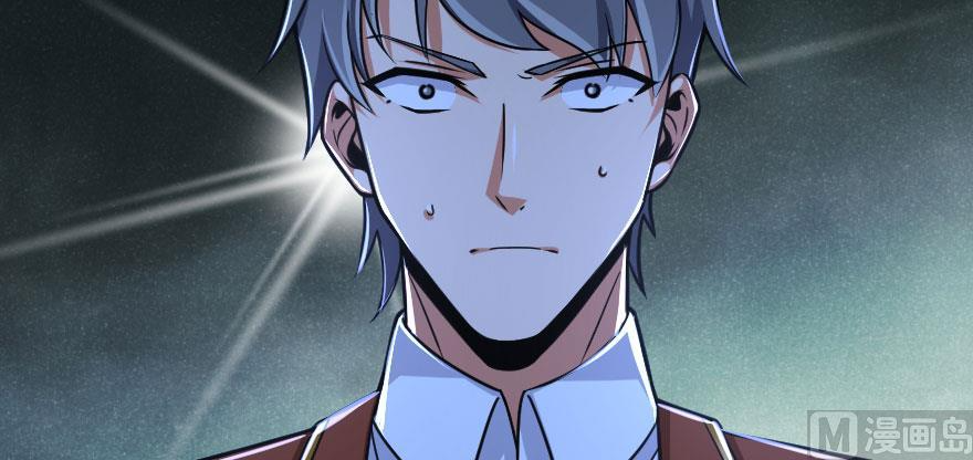 Page 67 of Chapter 100