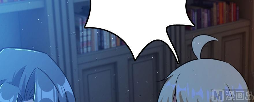 Page 69 of Chapter 100