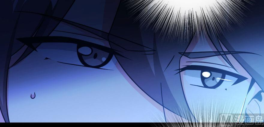 Page 73 of Chapter 100