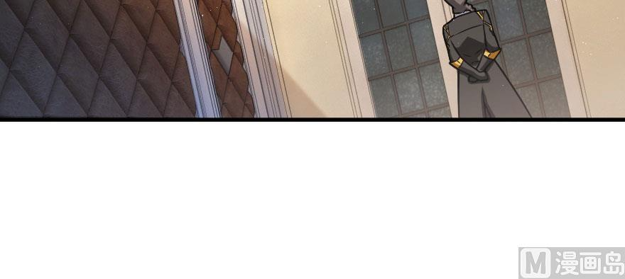 Page 84 of Chapter 100