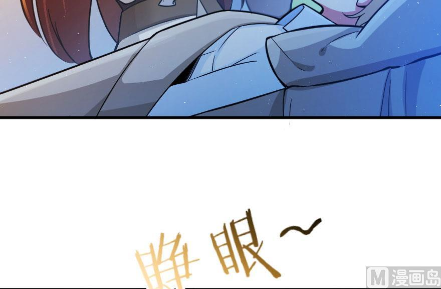 Page 87 of Chapter 100