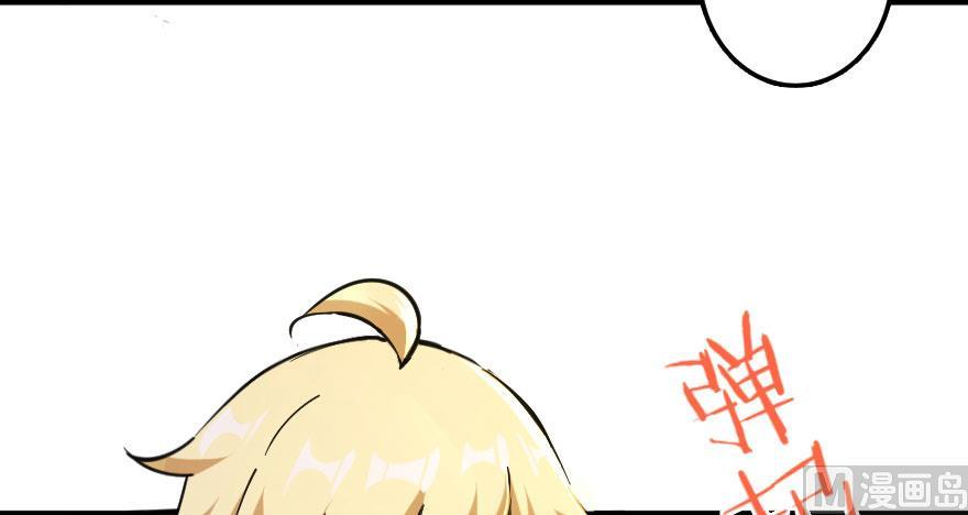 Page 89 of Chapter 100