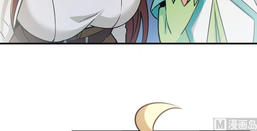 Page 95 of Chapter 100