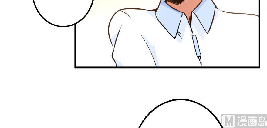 Page 97 of Chapter 100