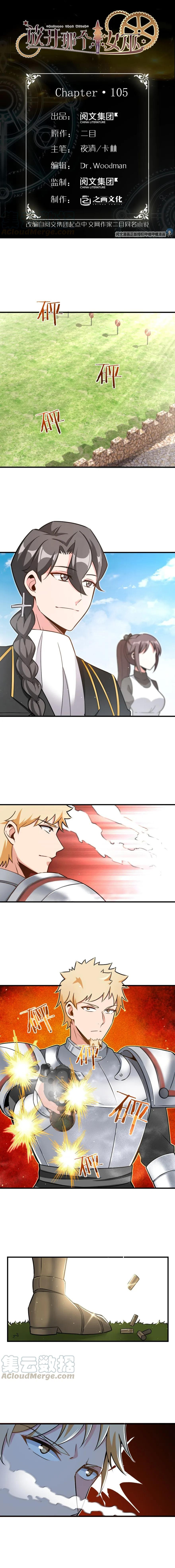 Page 2 of Chapter 105