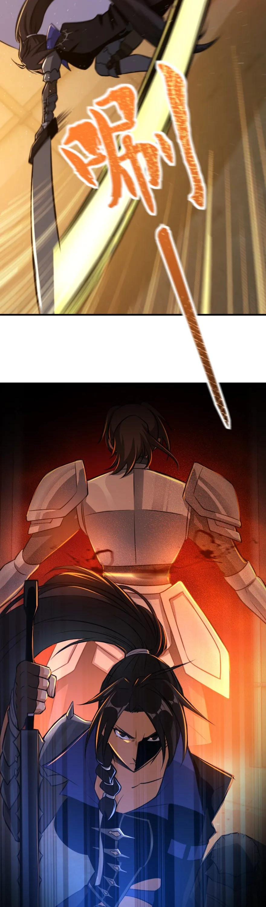 Page 19 of Chapter 110