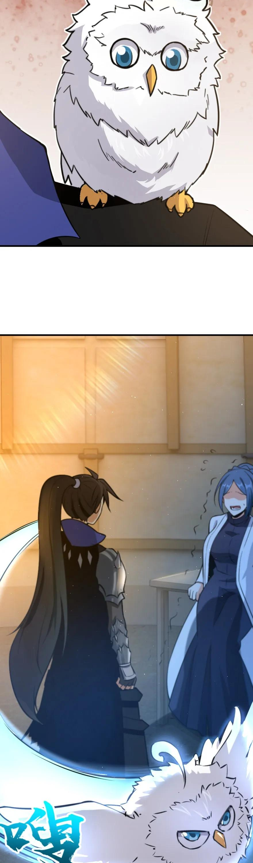 Page 23 of Chapter 110