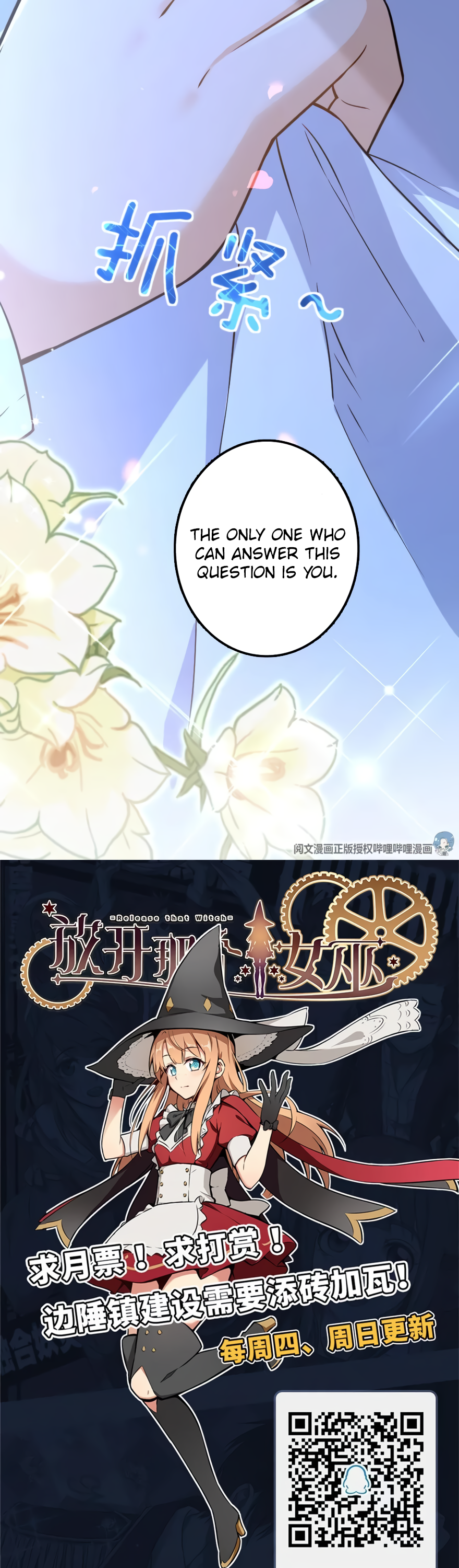 Page 24 of Chapter 113