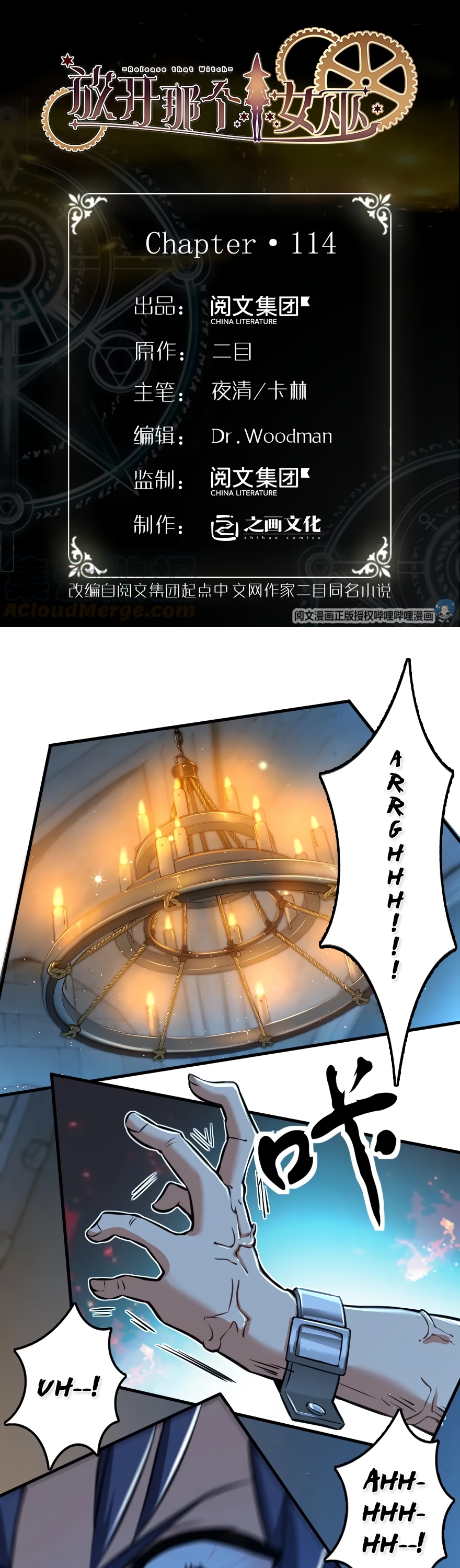 Page 2 of Chapter 114