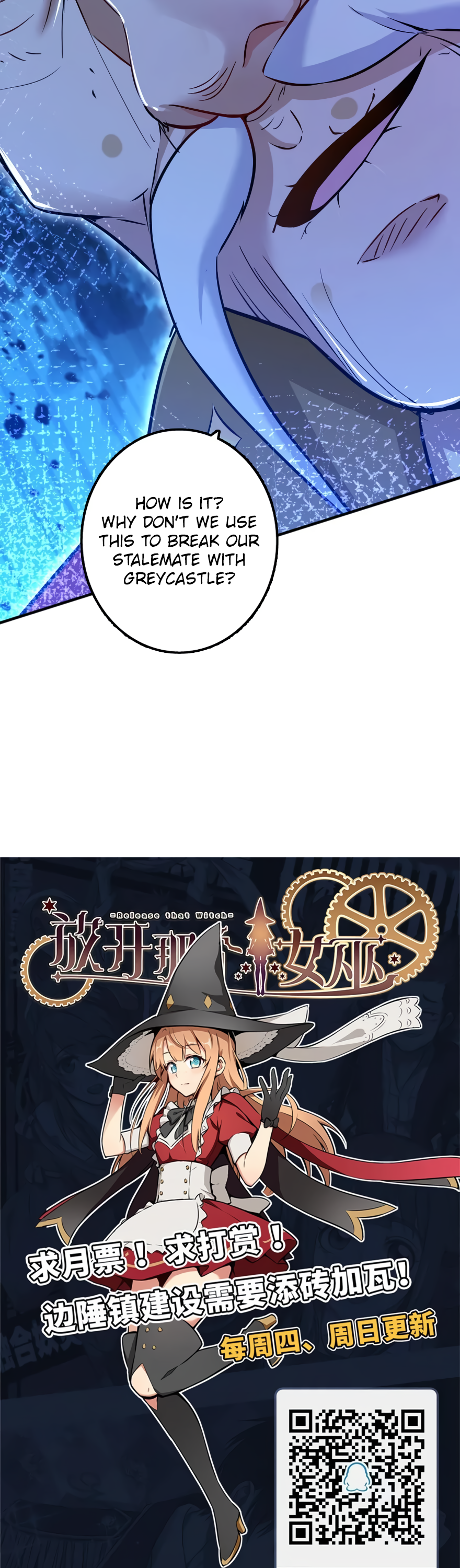 Page 23 of Chapter 114