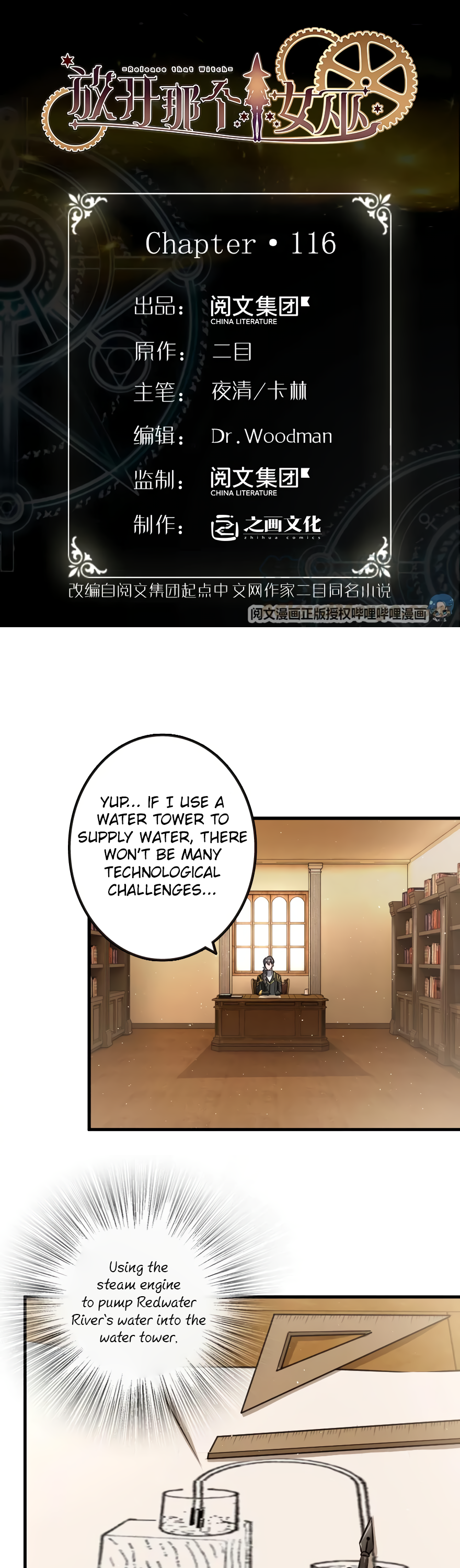 Page 2 of Chapter 116