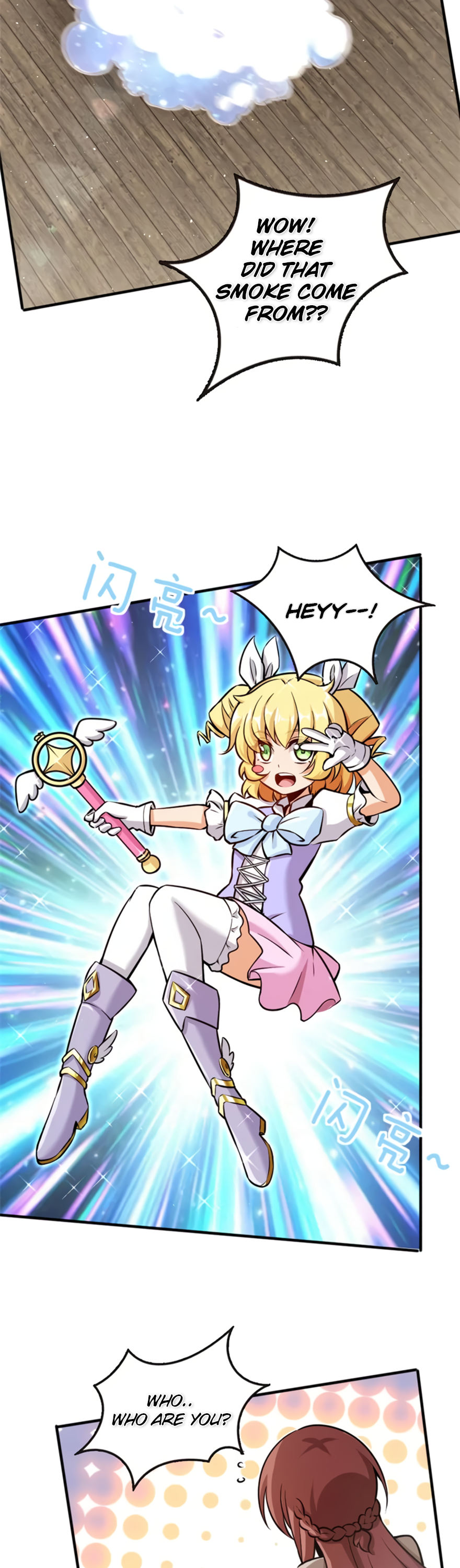 Page 12 of Chapter 118