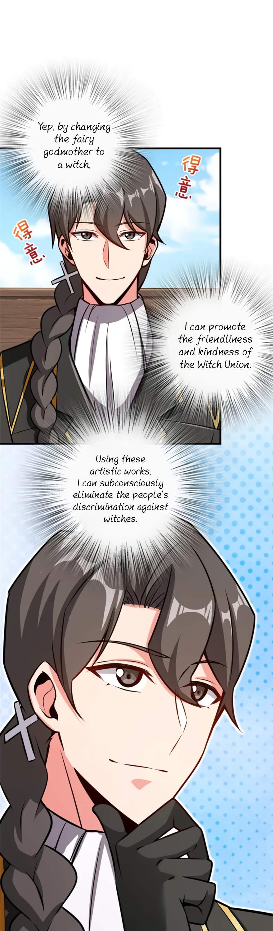 Page 15 of Chapter 118