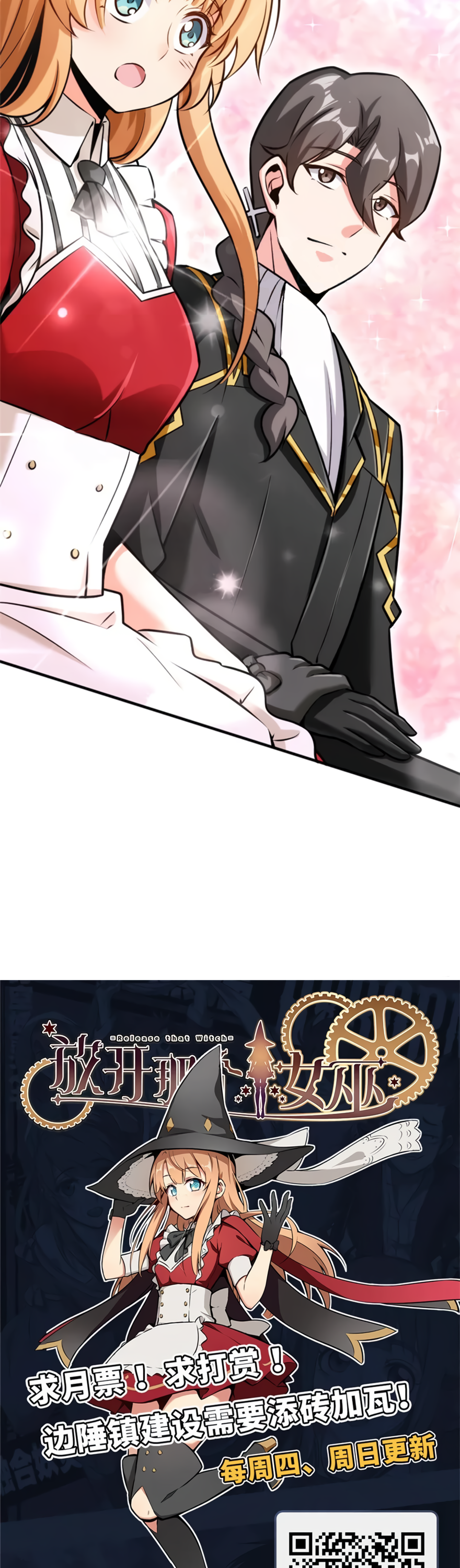 Page 25 of Chapter 118