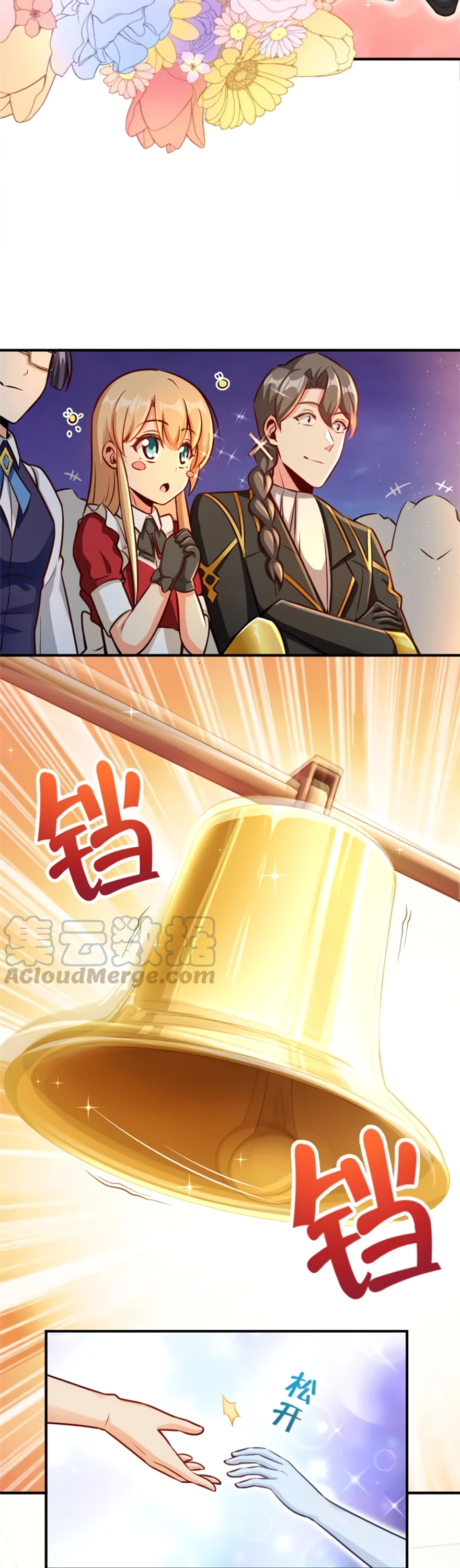Page 4 of Chapter 119