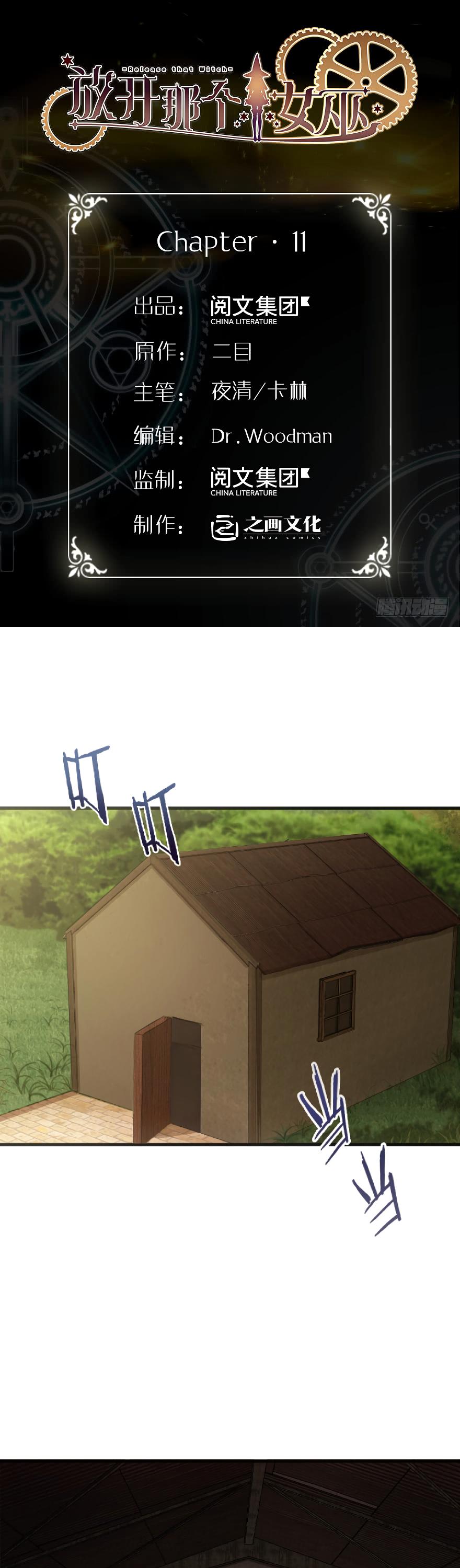 Page 1 of Chapter 11