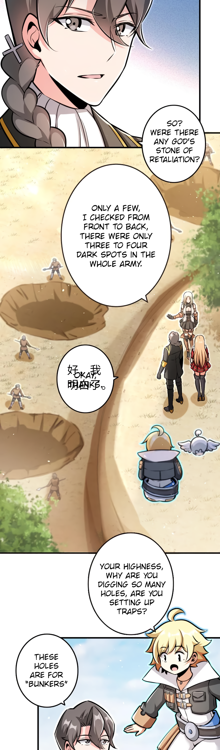 Page 16 of Chapter 122