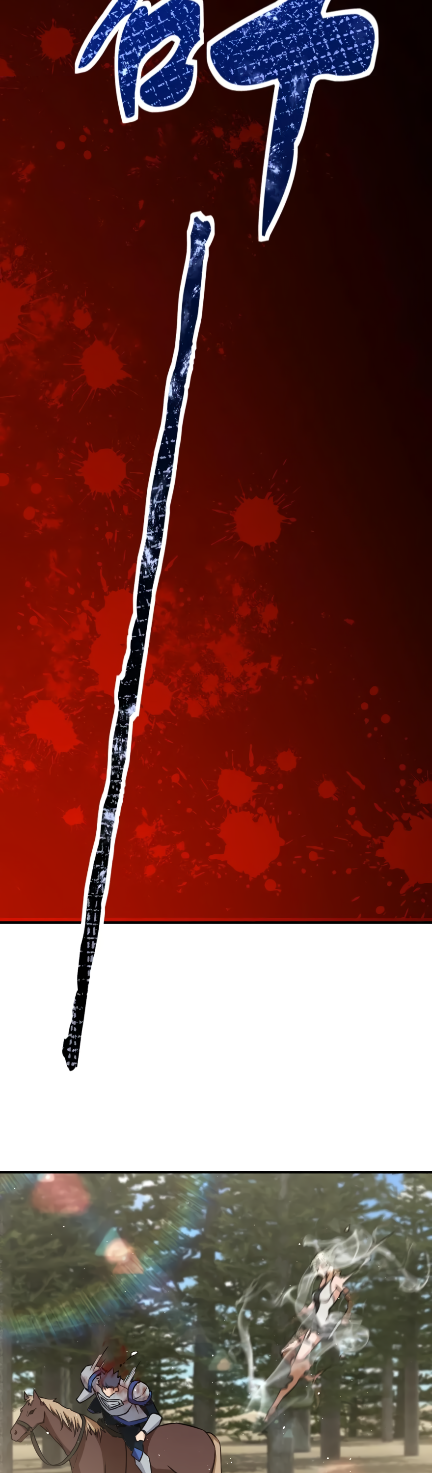Page 17 of Chapter 123