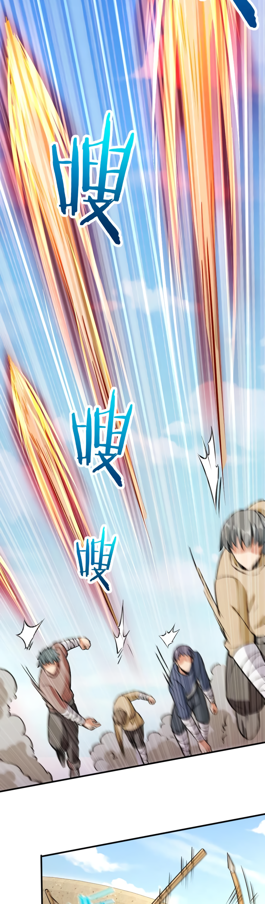 Page 13 of Chapter 124