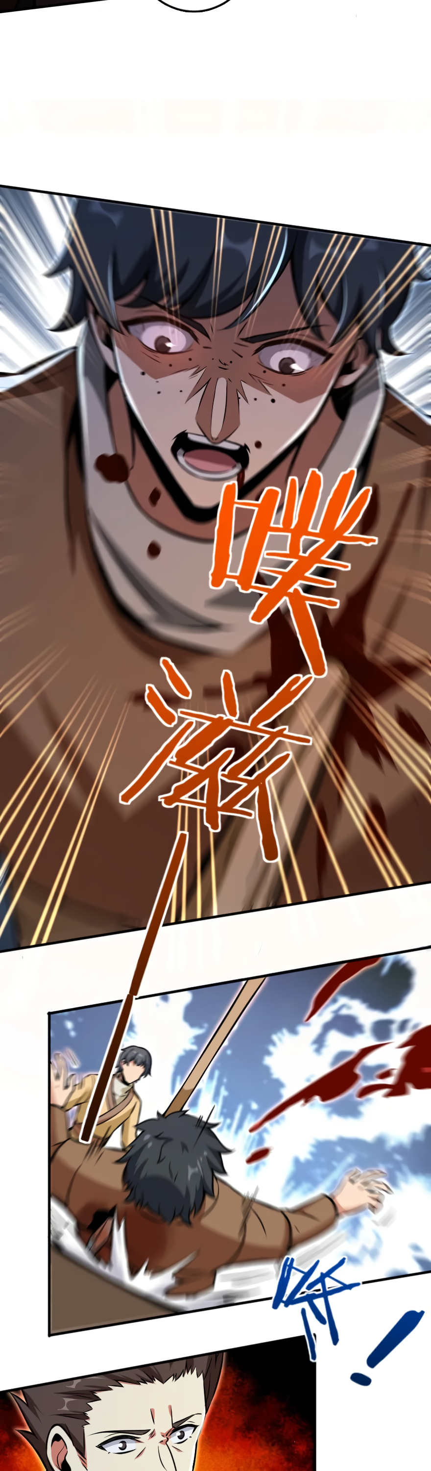 Page 15 of Chapter 124