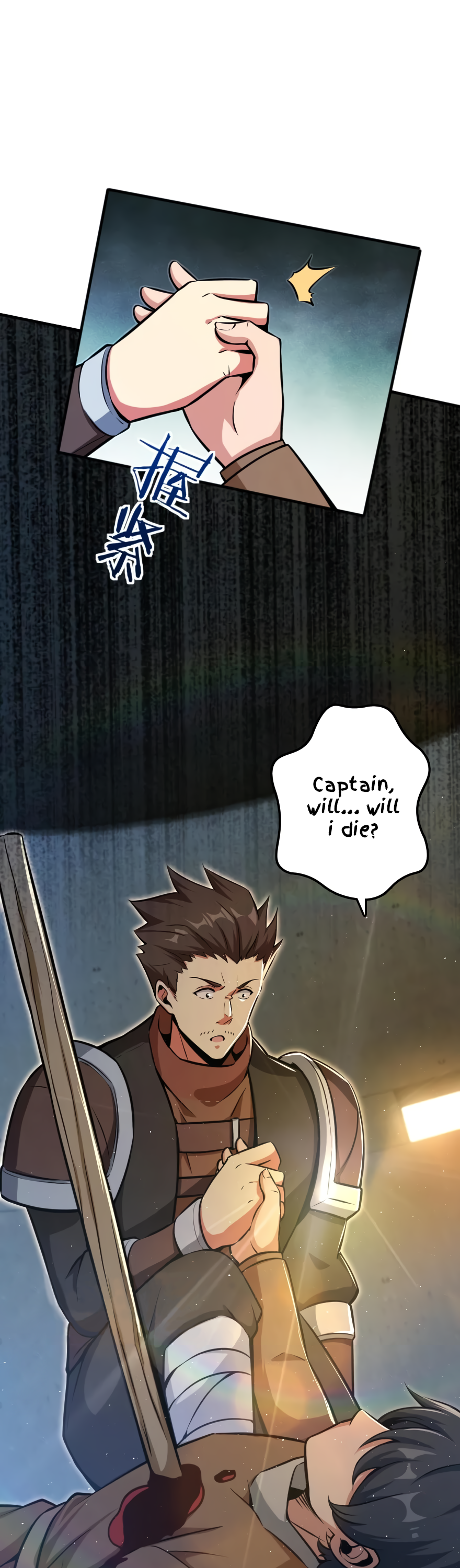 Page 17 of Chapter 124