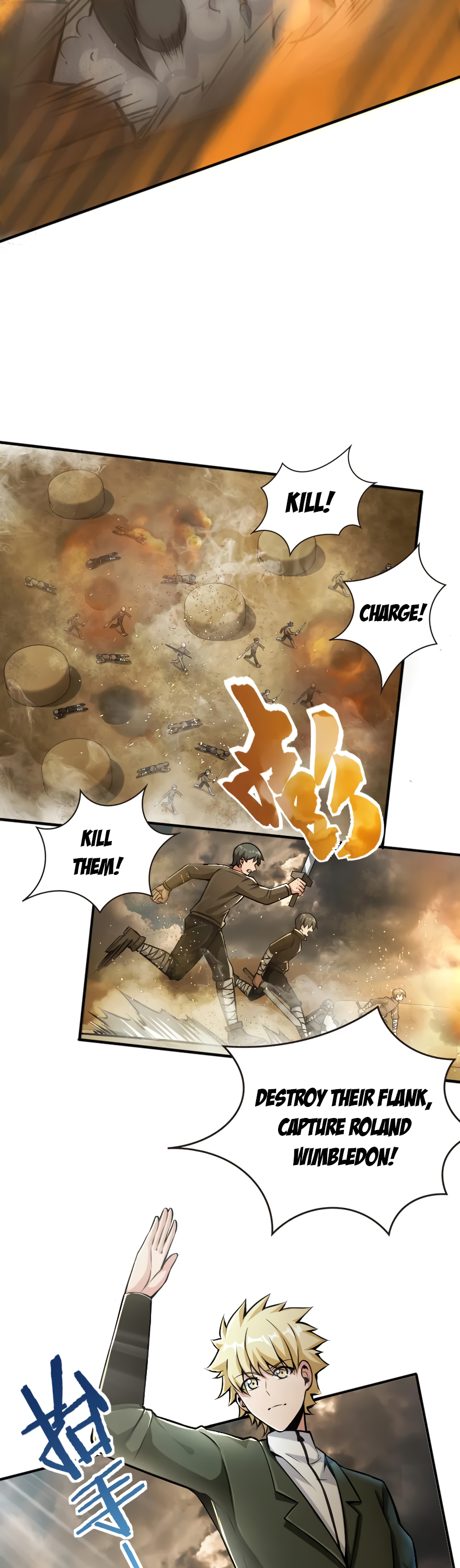 Page 23 of Chapter 124