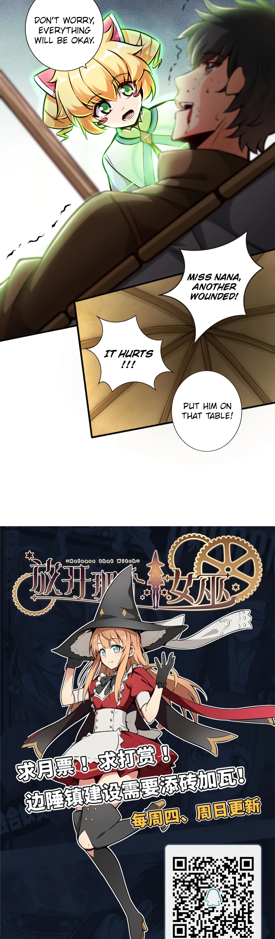 Page 33 of Chapter 124