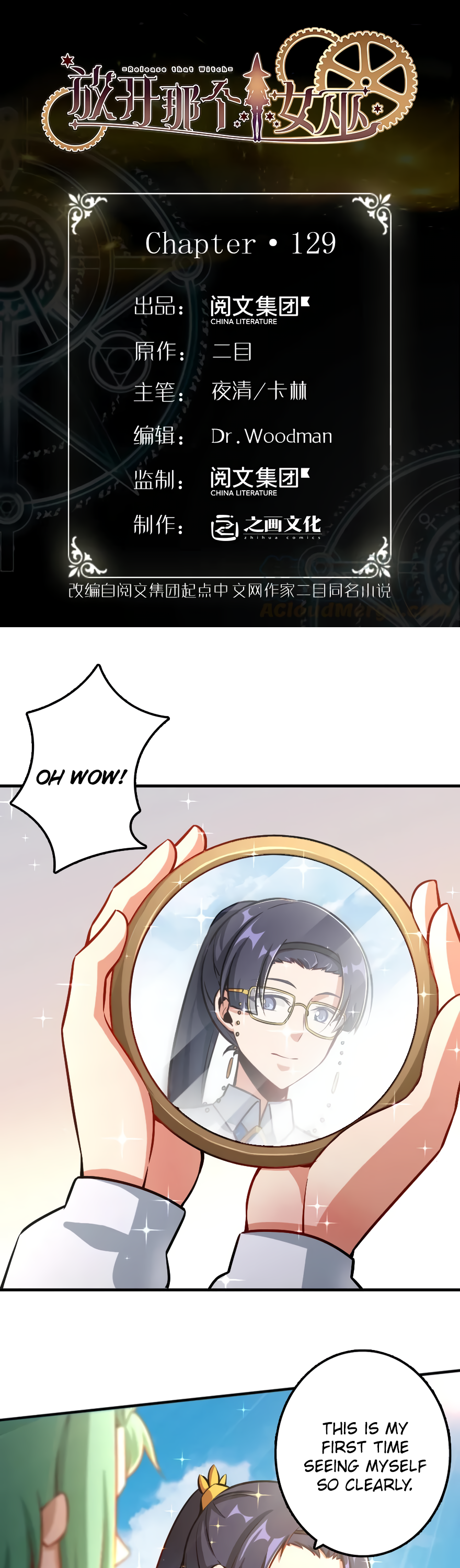Page 2 of Chapter 129