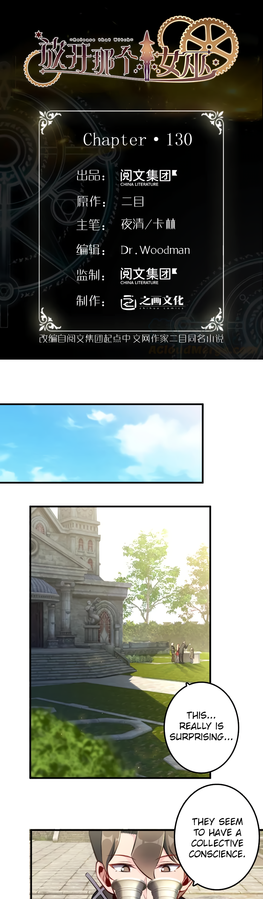 Page 2 of Chapter 130