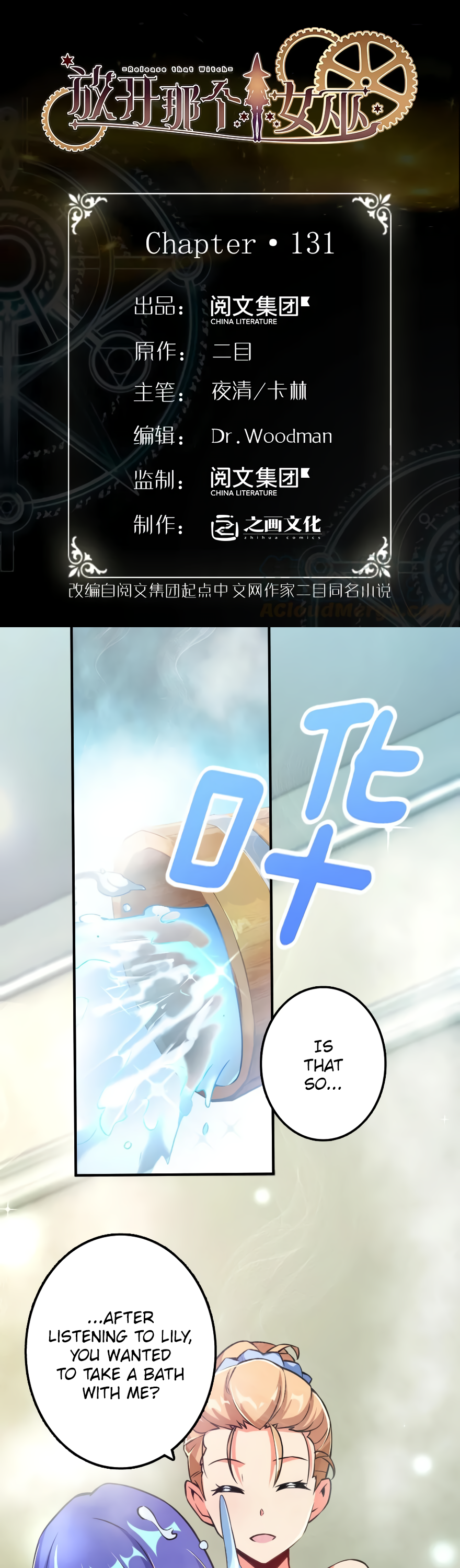 Page 2 of Chapter 131