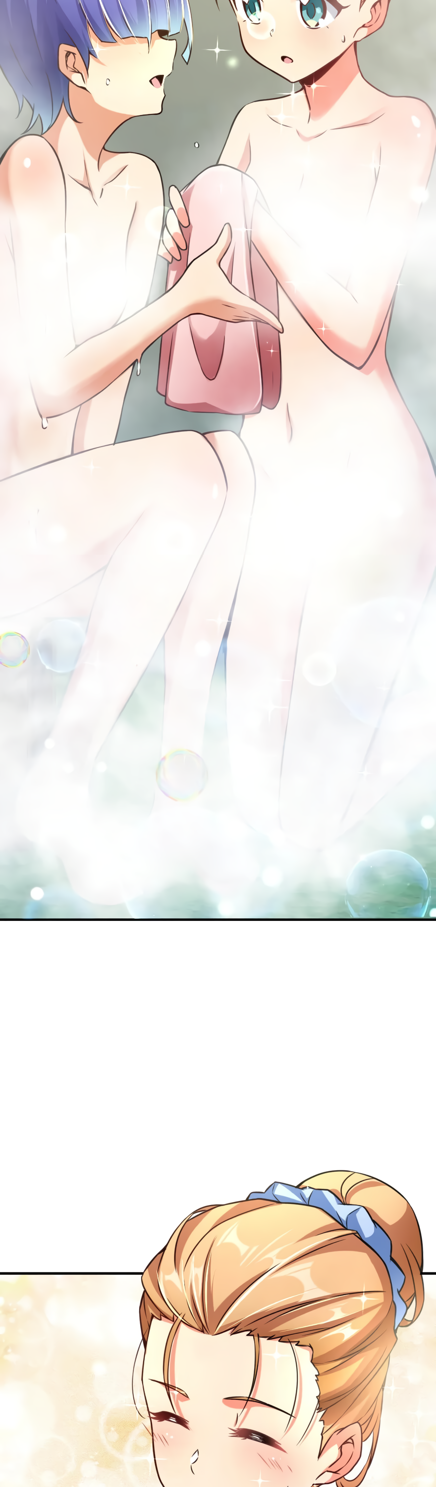 Page 12 of Chapter 131