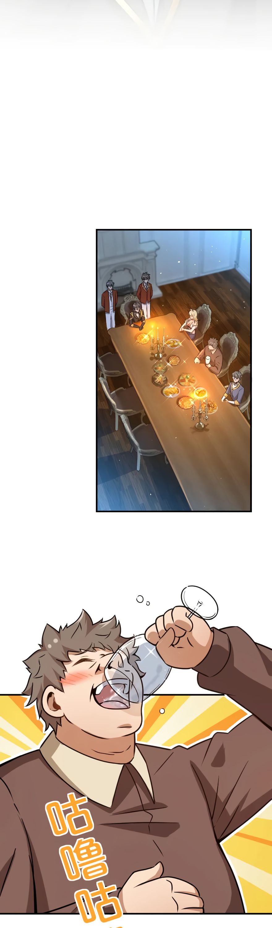 Page 13 of Chapter 132
