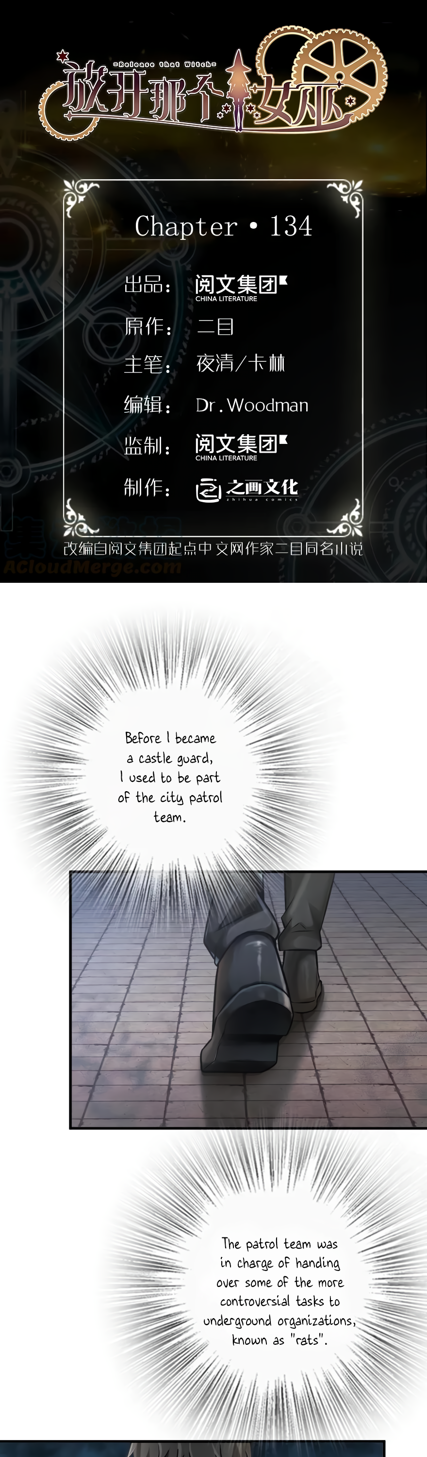 Page 2 of Chapter 134