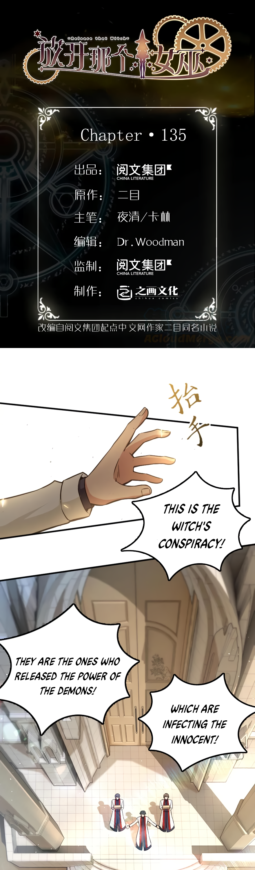 Page 2 of Chapter 135