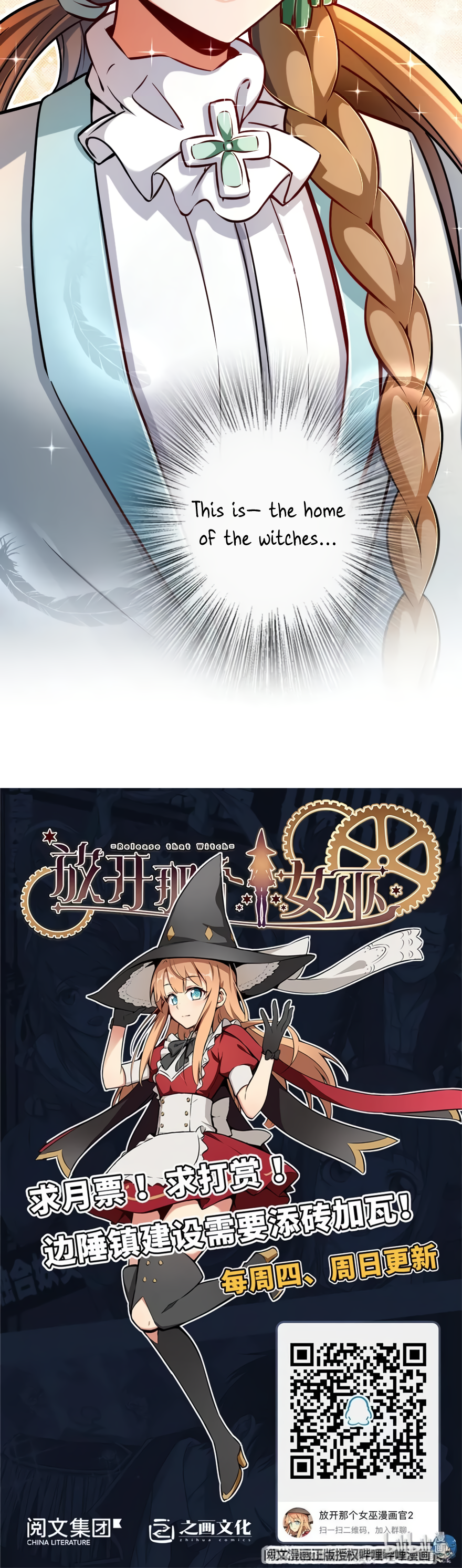 Page 25 of Chapter 137