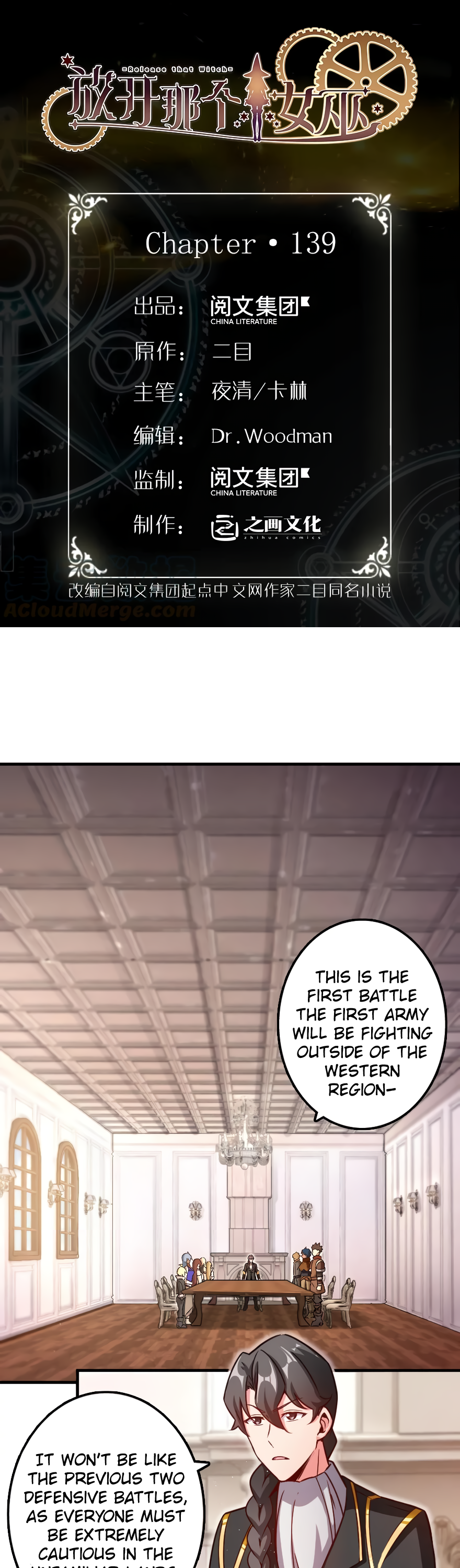 Page 2 of Chapter 139
