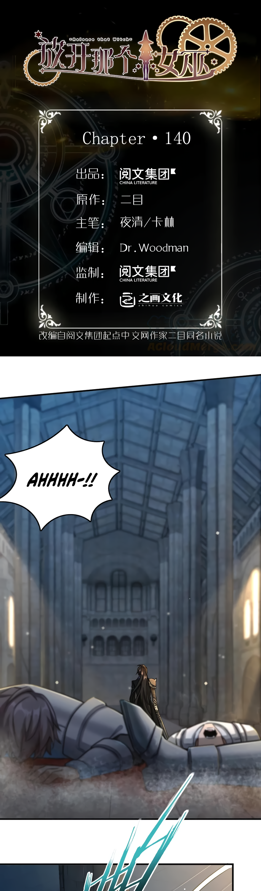 Page 2 of Chapter 140