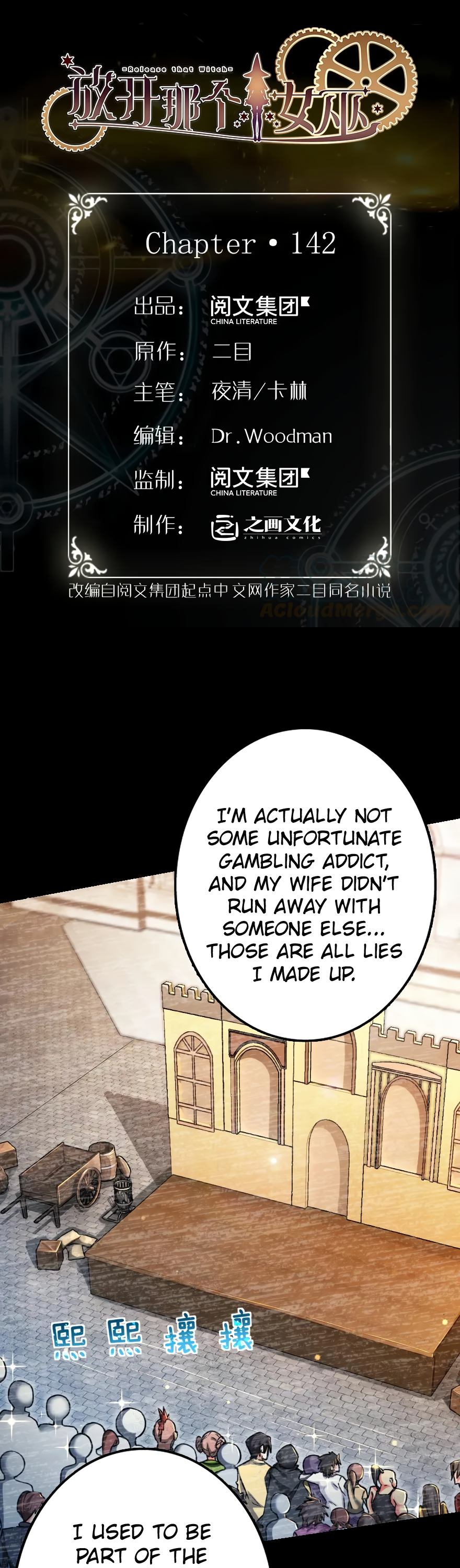 Page 2 of Chapter 142