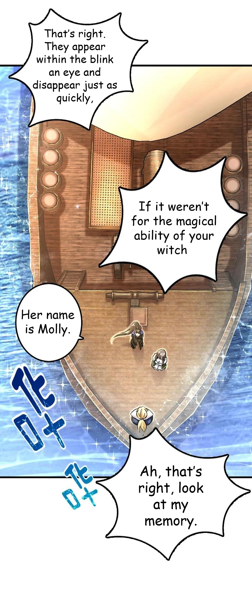 Page 13 of Chapter 143