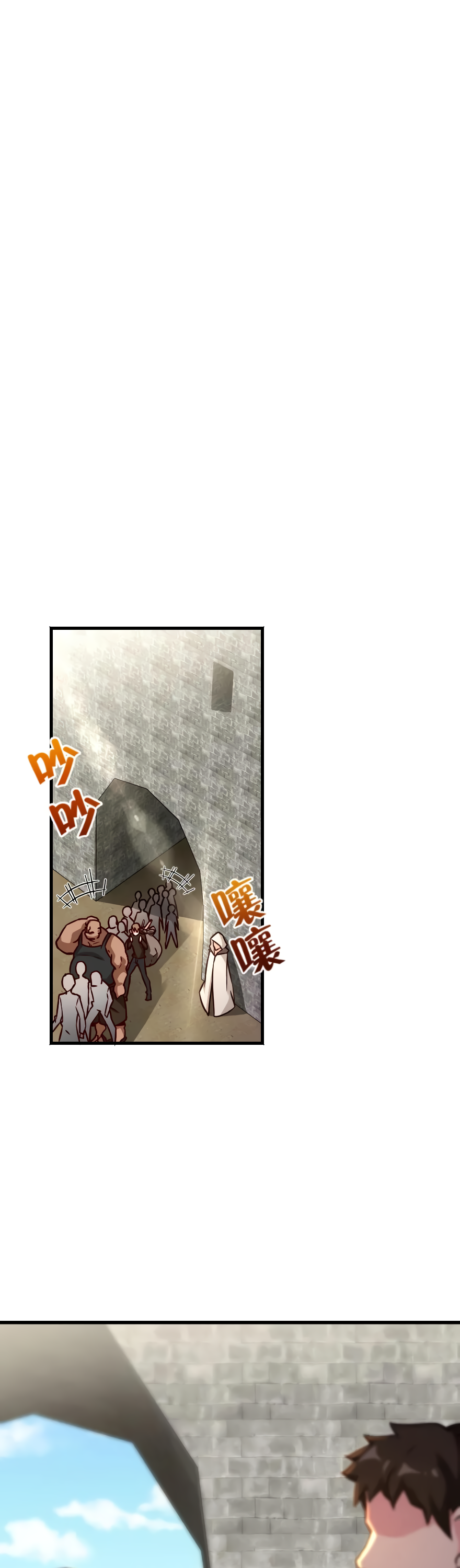 Page 22 of Chapter 143