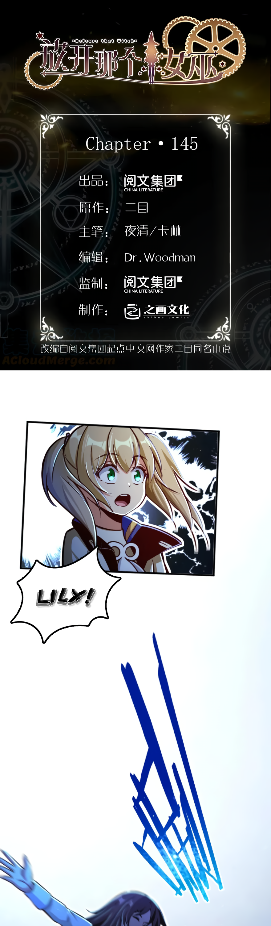 Page 2 of Chapter 145