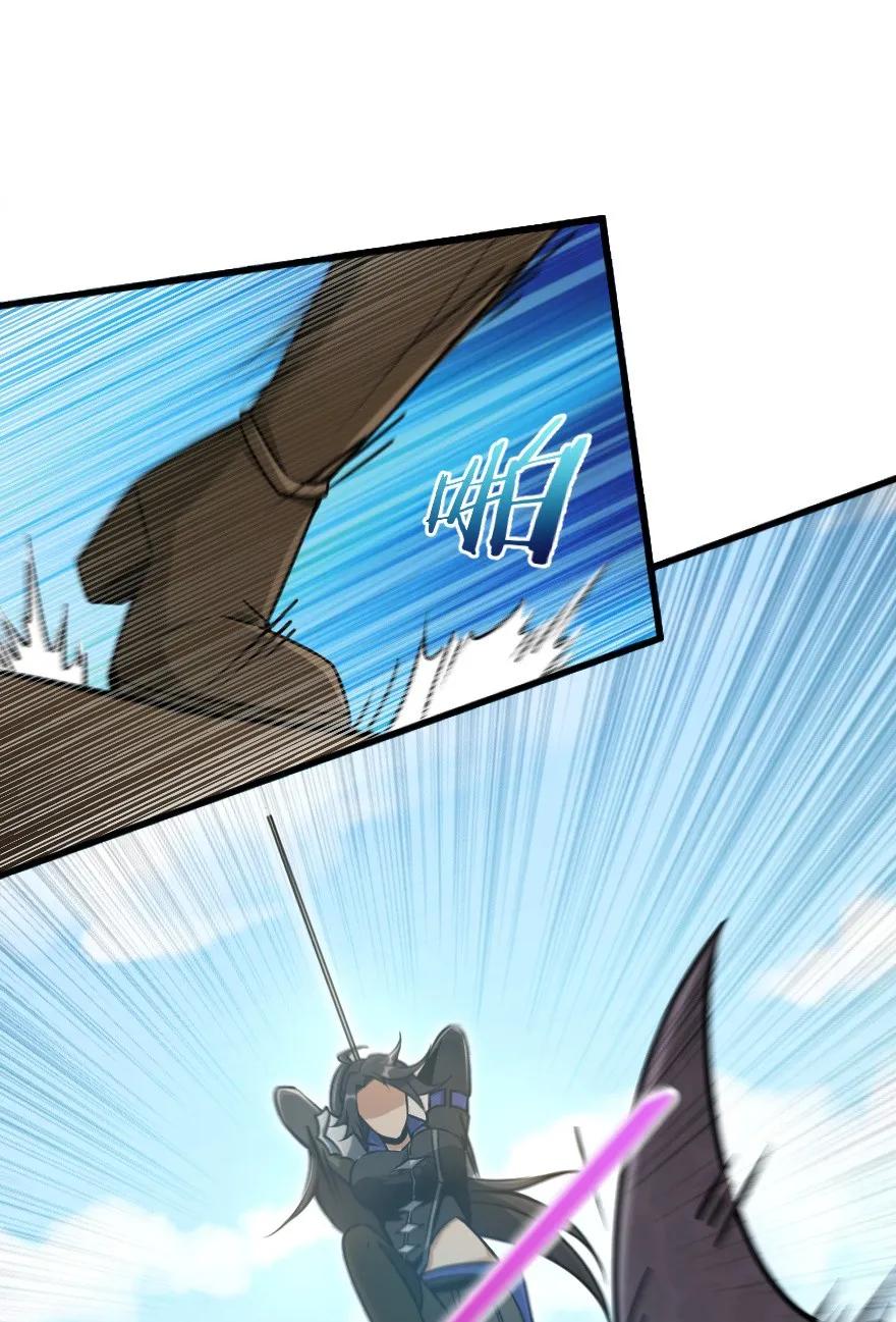 Page 32 of Chapter 146